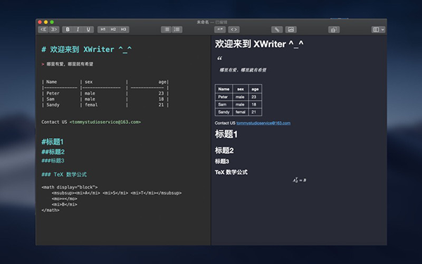 XWriter Mac截图