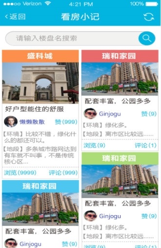 住朋网截图