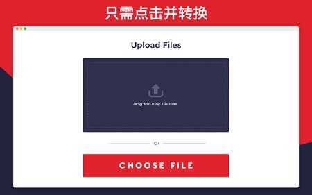 专家PDF转换器Mac截图