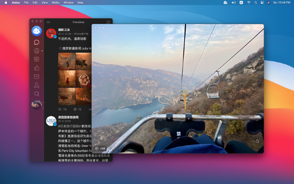 新浪微博客户端Mac截图