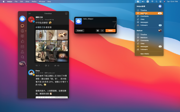 新浪微博客户端Mac截图