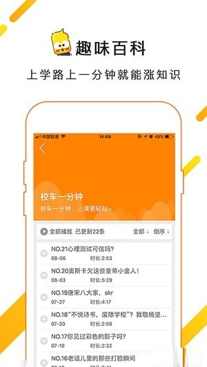 清北教育一对一电脑版截图