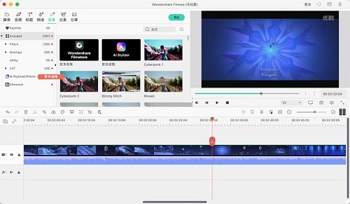 Wondershare Filmora X Mac截图