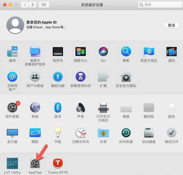 AppTrap Mac截图