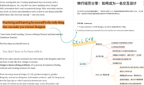 Huleen互链文档Mac截图