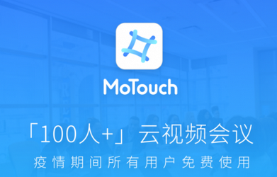 MoTouch Mac截图