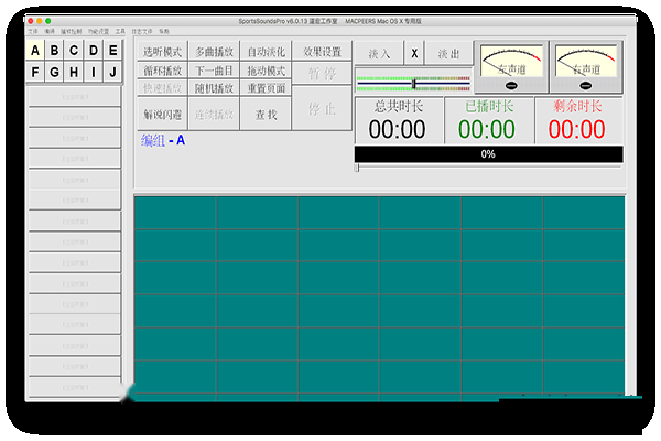 Sports Sounds Pro for mac截图