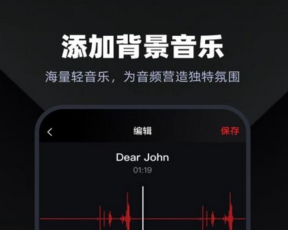 录音专业版Mac截图