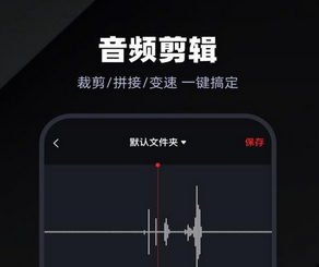 录音专业版Mac截图