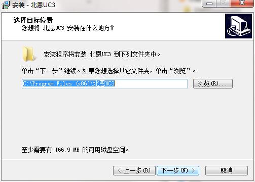 北恩uc3软件截图