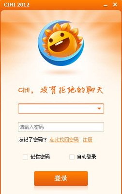 Cihi嗨聊截图