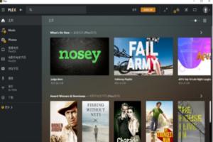 Plex Media Center截图