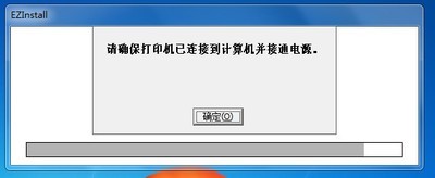 爱普生打印机驱动Mac截图