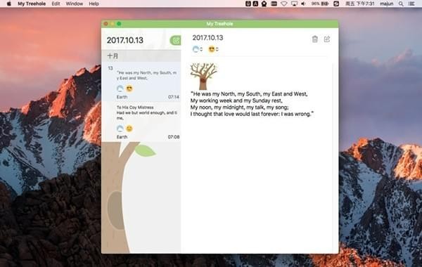树洞Mac截图
