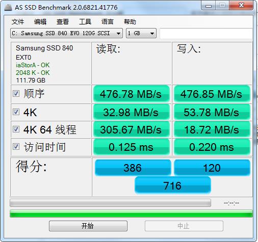 AS?SSD?Benchmark截图