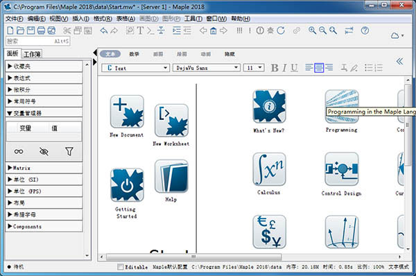 Maple 2018 Mac截图