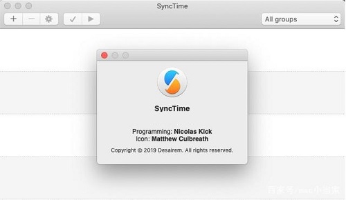 SyncTime for mac截图