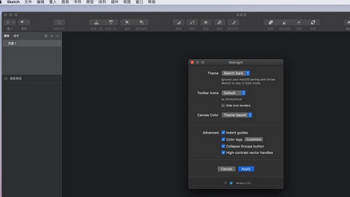 Sketch Midnight Mac截图