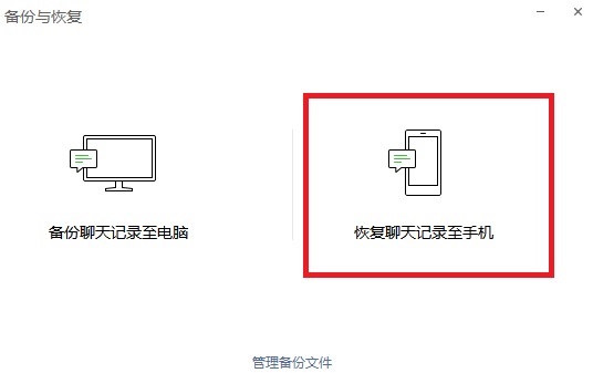 微信内测版Mac截图