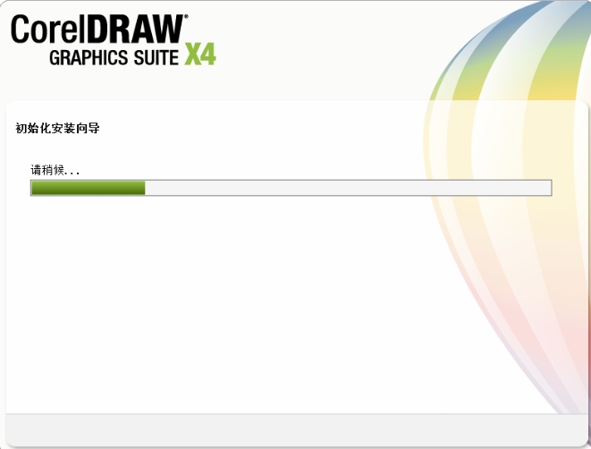 coreldrawx4截图