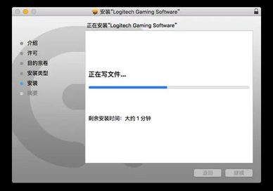 罗技G90驱动Mac截图
