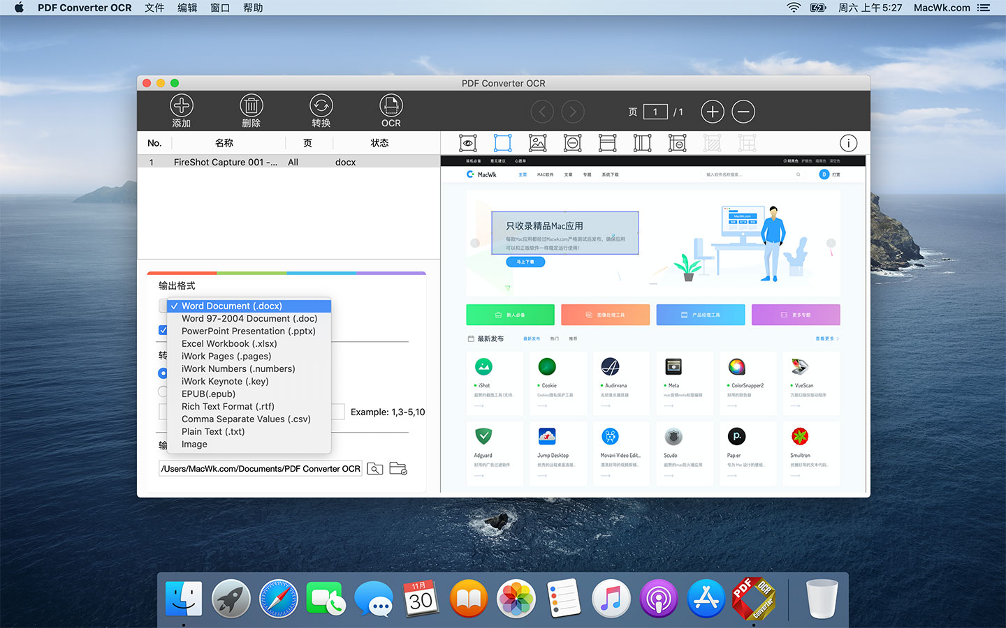PDF Converter OCR Mac截图