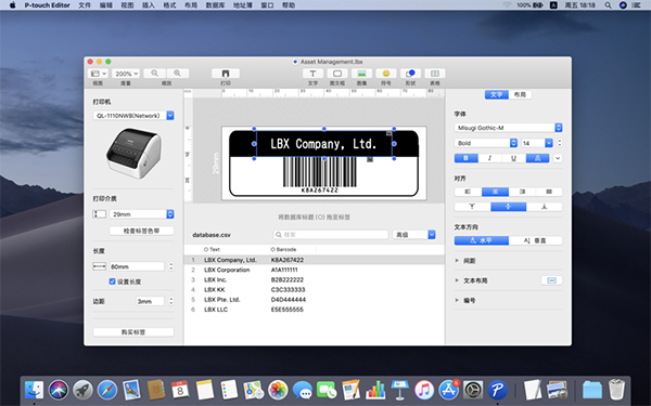 Brother P-touch Editor Mac截图