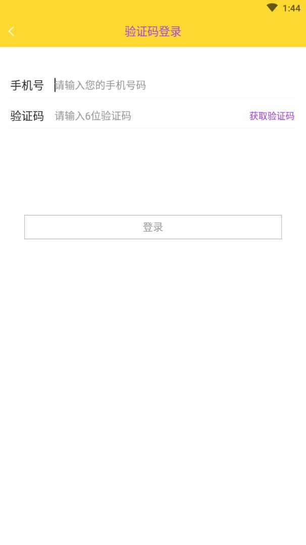 忠青培训电脑版截图