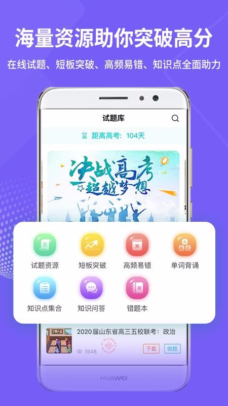 铅笔日志电脑版截图