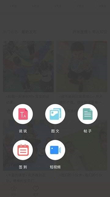 开米国际电脑版截图