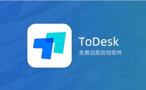 ToDesk截图