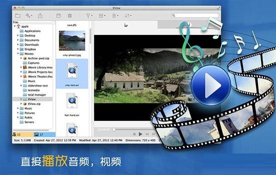 Xnview for Mac截图