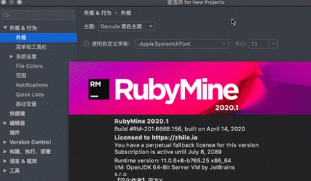 RubyMine 2021 Mac截图