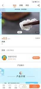 优幼YOYO学前教育电脑版截图