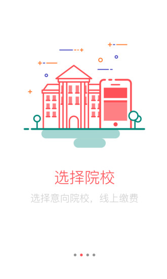 艺行家报名版电脑版截图