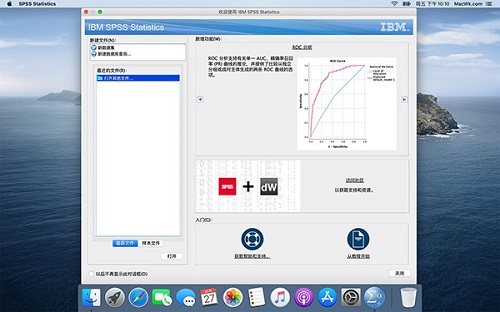 spss截图