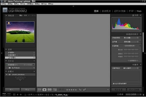 Adobe Lightroom Mac截图