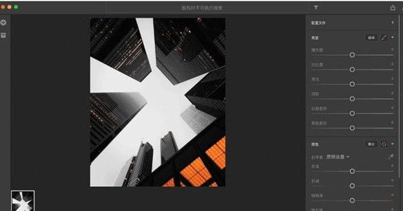 Adobe Lightroom Mac截图