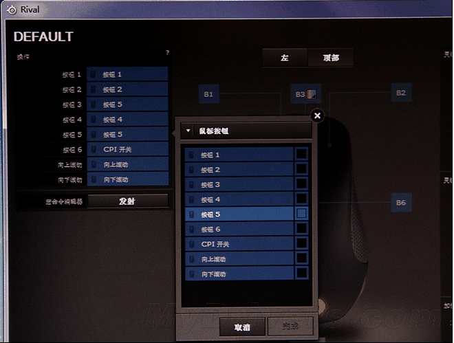 赛睿Rival驱动Mac截图