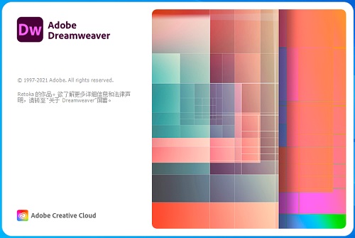 Adobe Dreamweaver 2021 Mac截图