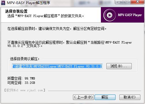 mpv player截图