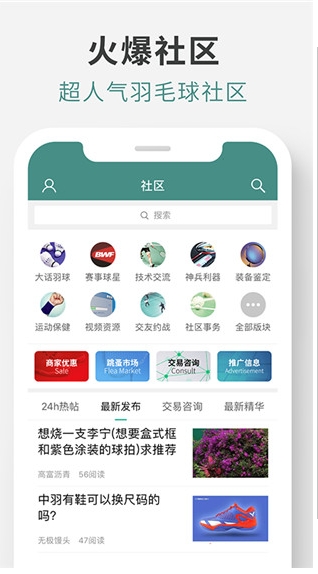 中羽在线截图