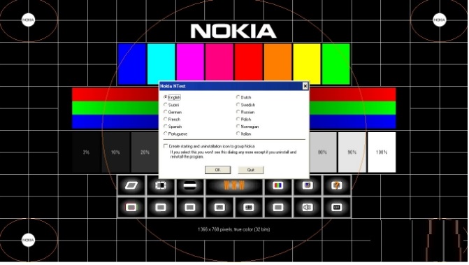 ntest截图