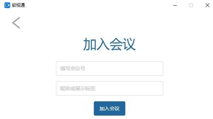 软视通截图