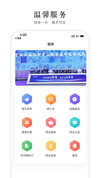 中航产融大厦截图