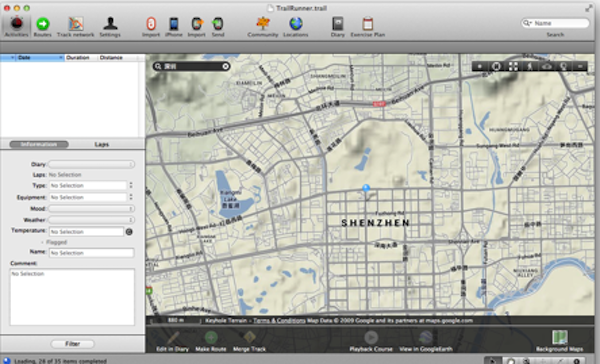 TrailRunner Mac截图
