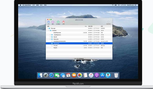 Dr.Unarchiver Mac截图