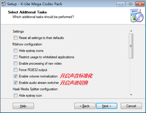 K-Lite Codec Pack Full截图