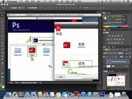 Adobe Photoshop CS6 mac截图