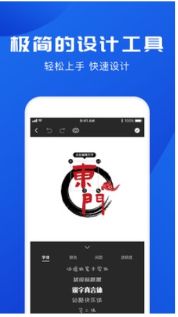 logo截图